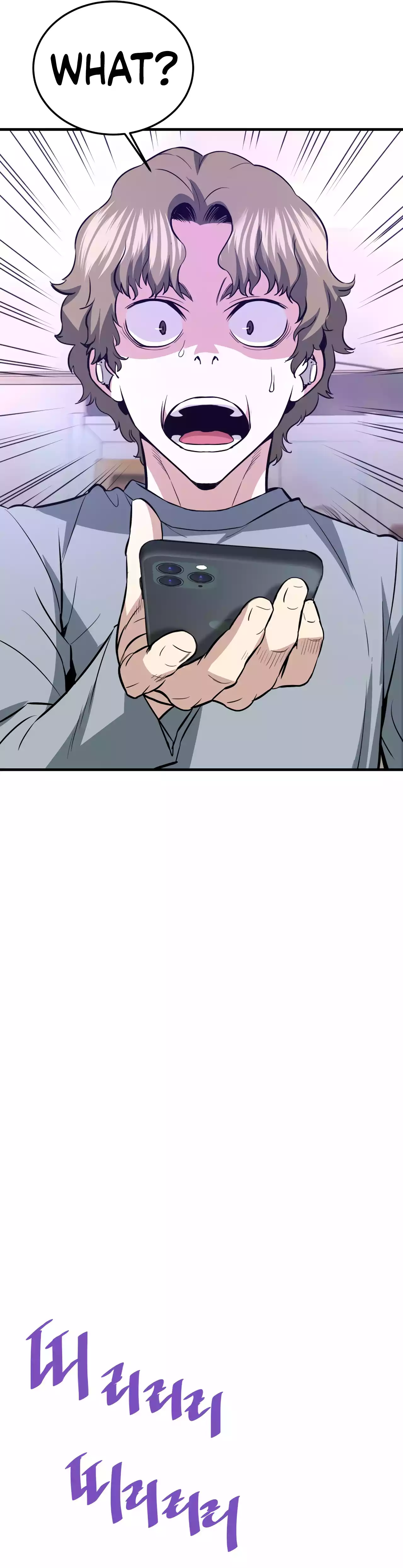 Page 38 of Chapter 74