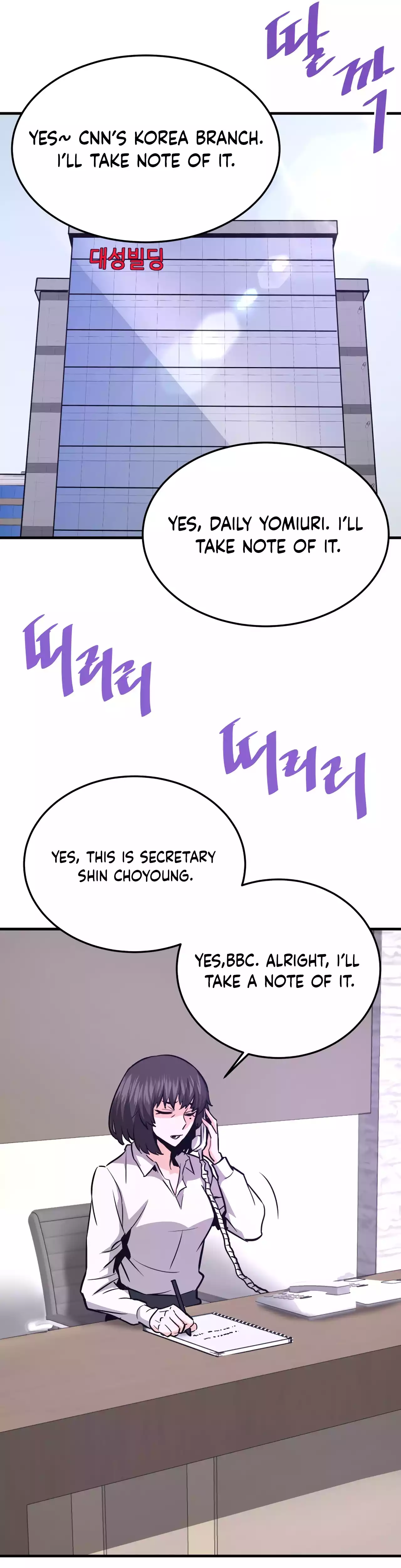 Page 39 of Chapter 74