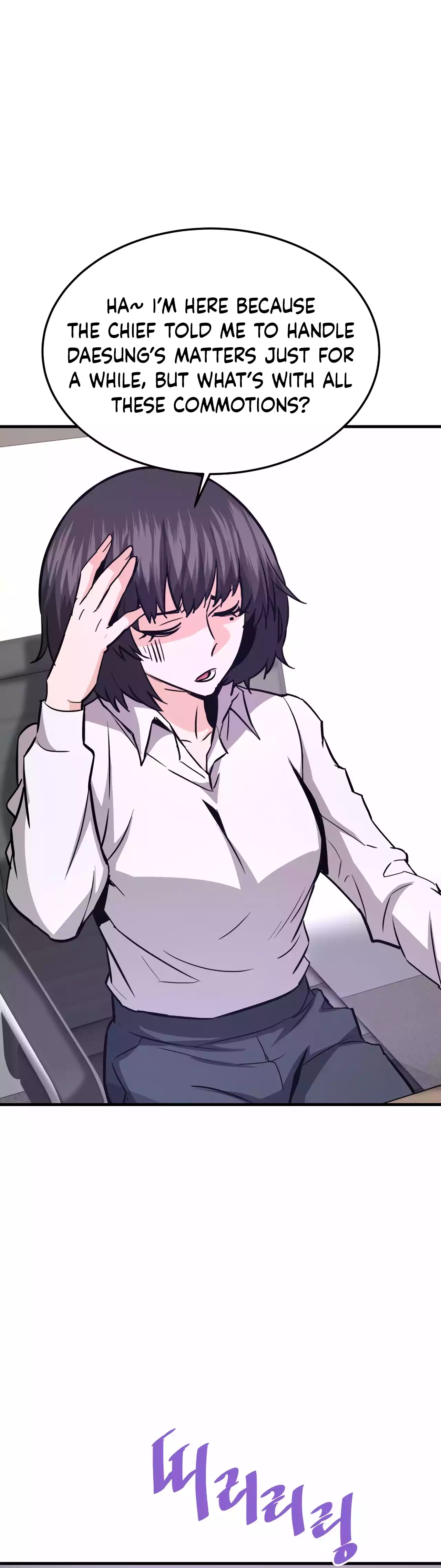 Page 40 of Chapter 74