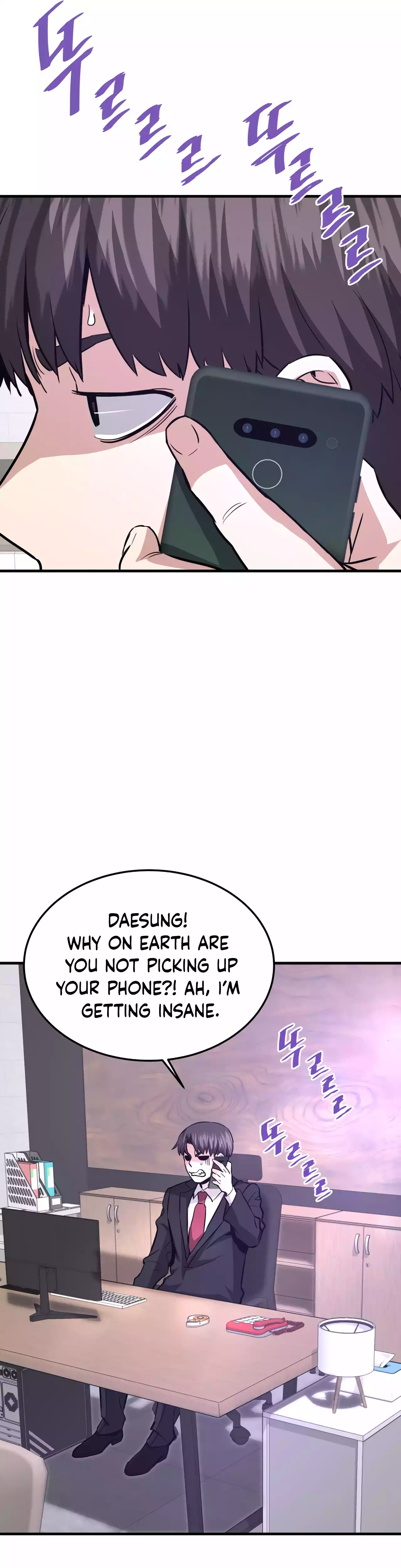 Page 42 of Chapter 74