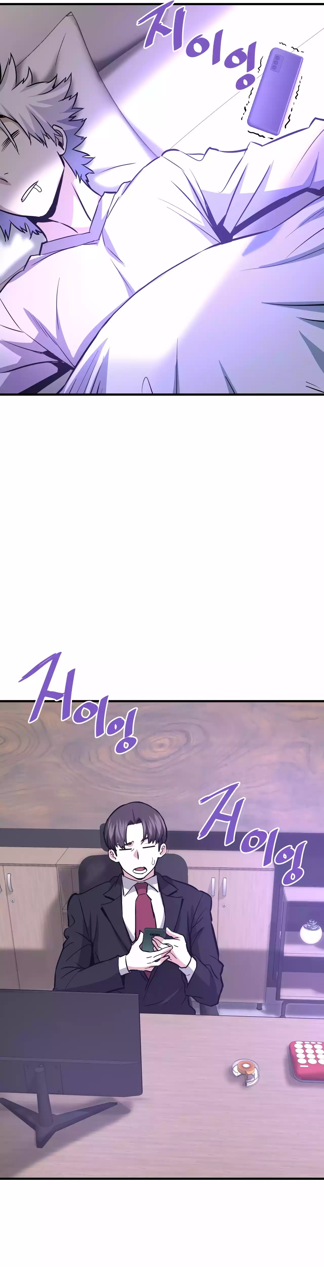 Page 44 of Chapter 74