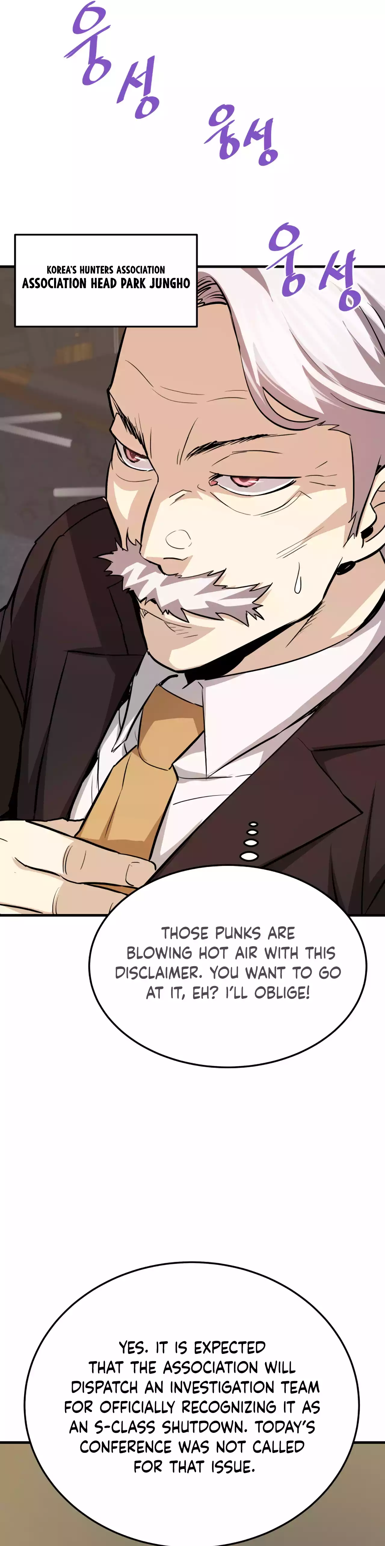 Page 6 of Chapter 75