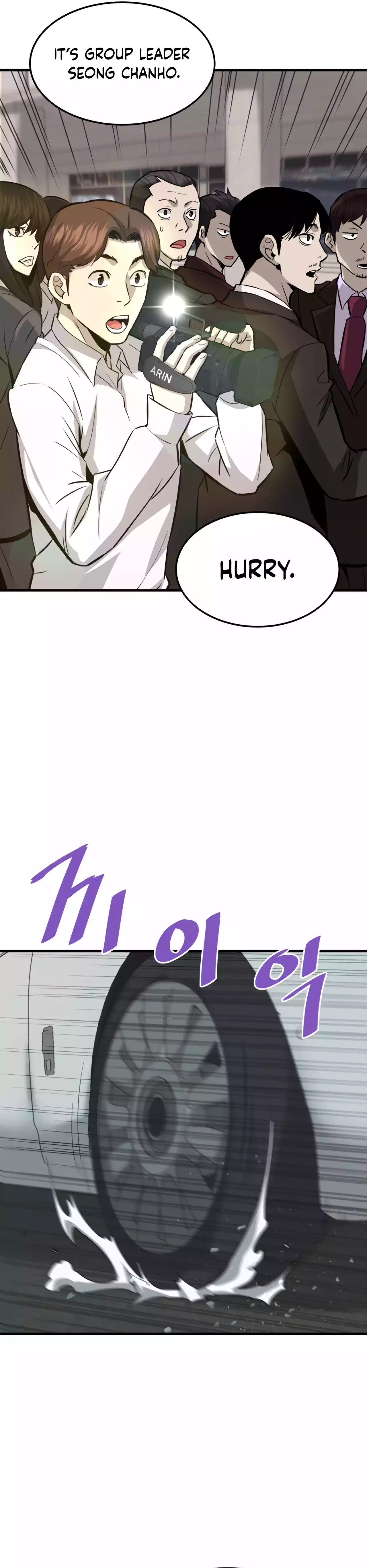 Page 10 of Chapter 75