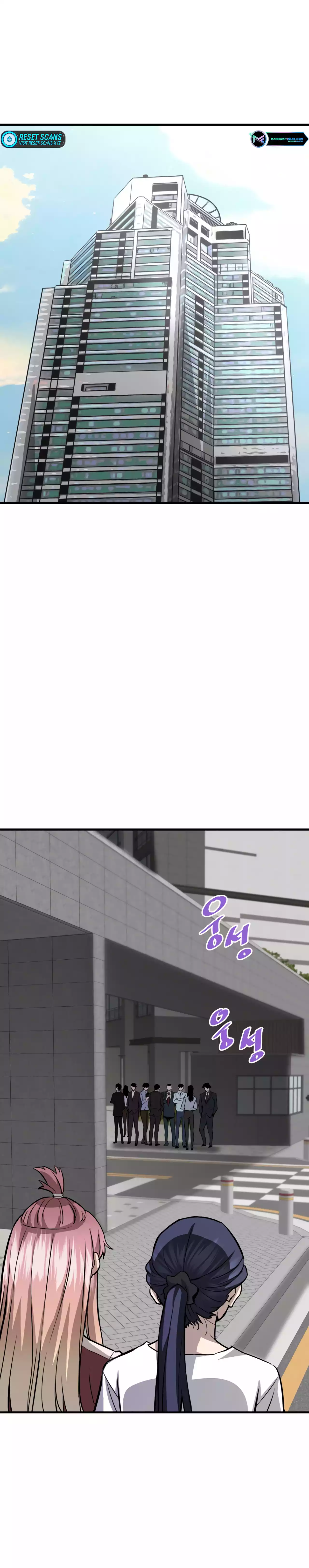 Page 18 of Chapter 75