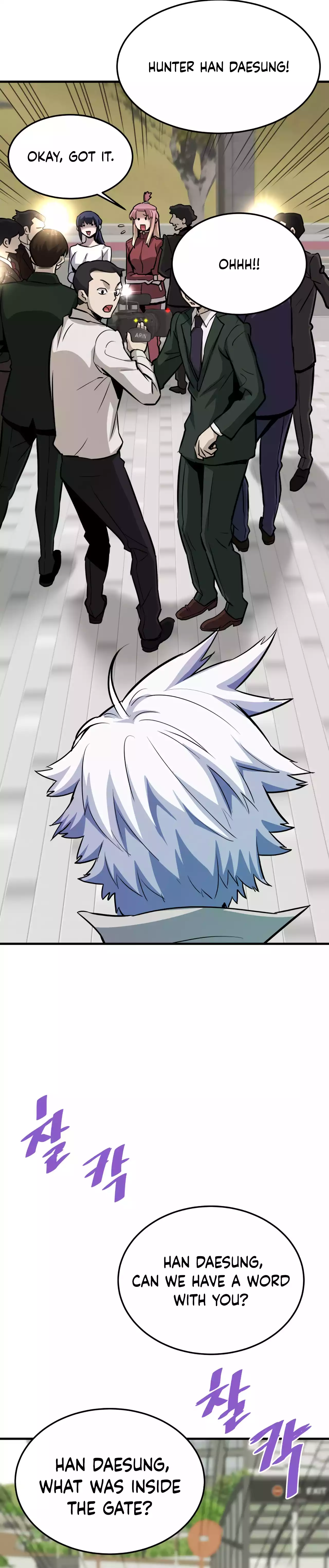 Page 27 of Chapter 75