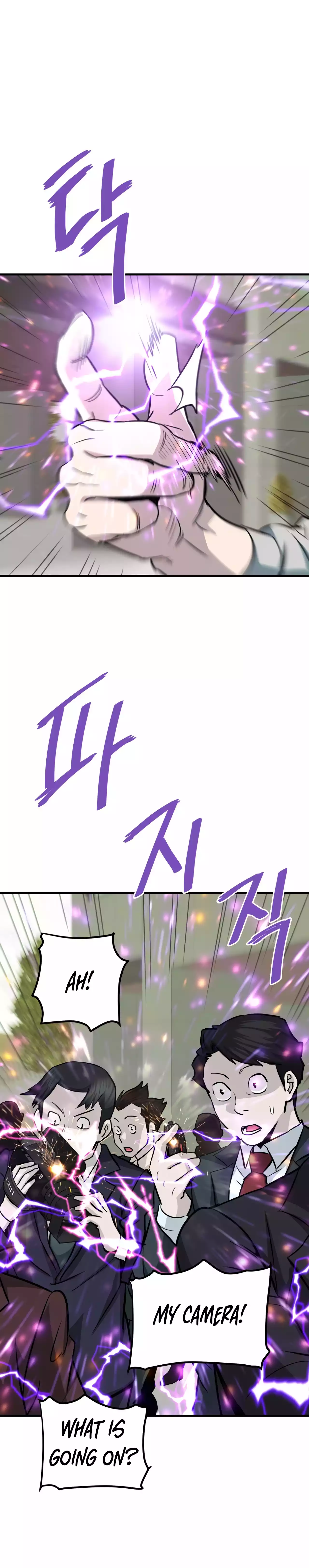 Page 30 of Chapter 75