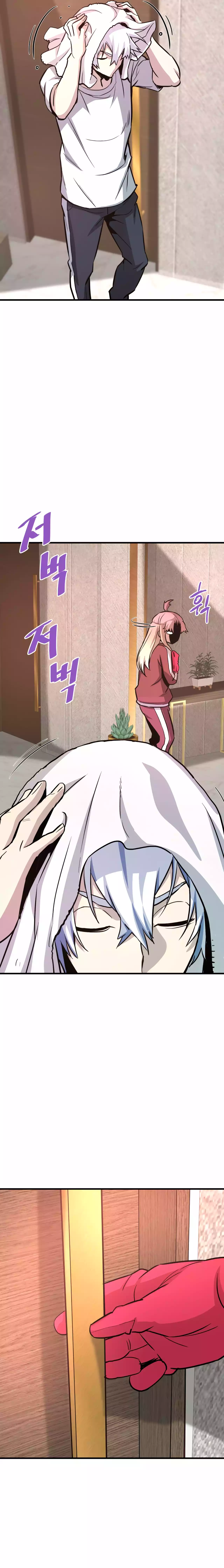 Page 23 of Chapter 77