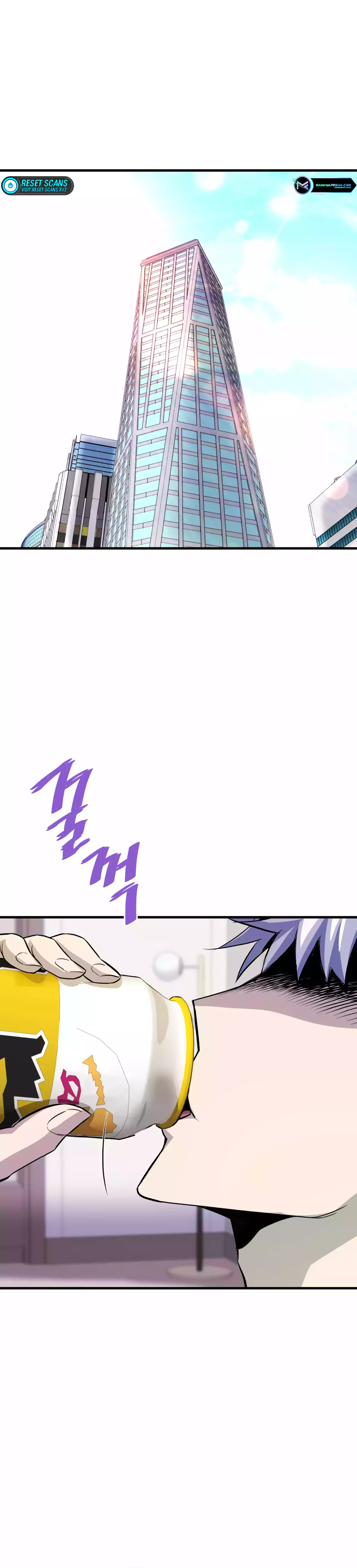 Page 12 of Chapter 79