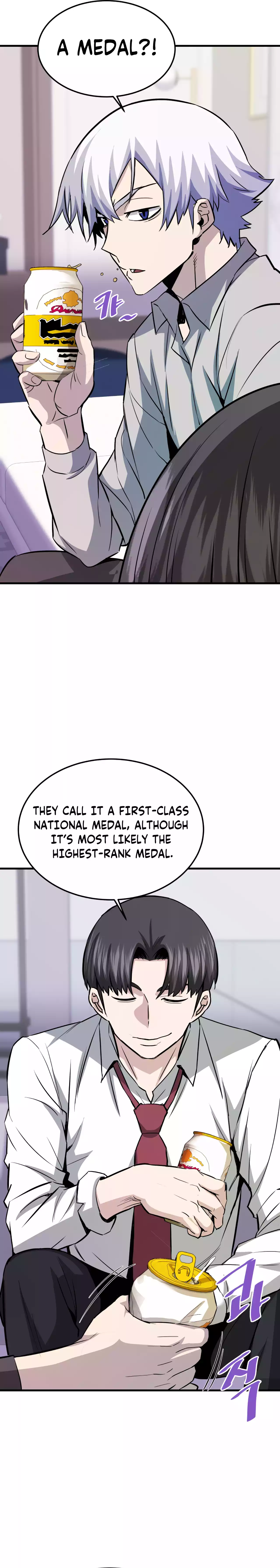 Page 13 of Chapter 79