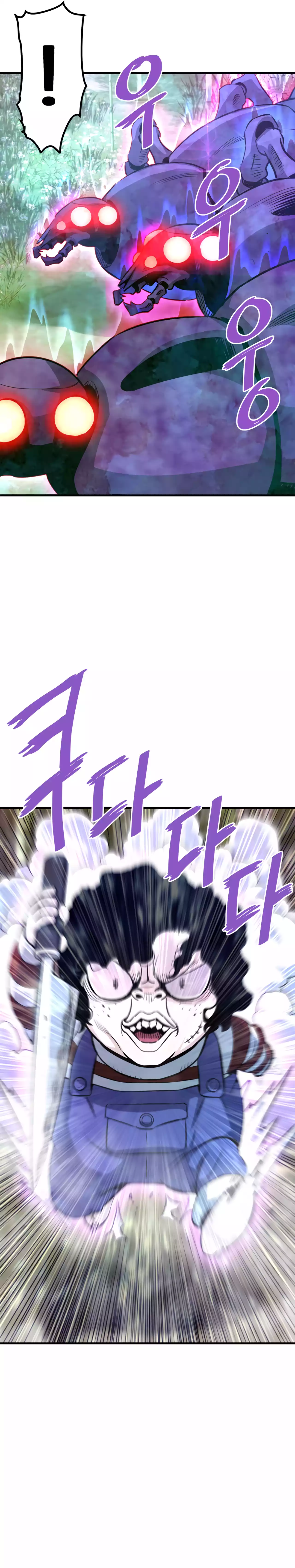 Page 21 of Chapter 79