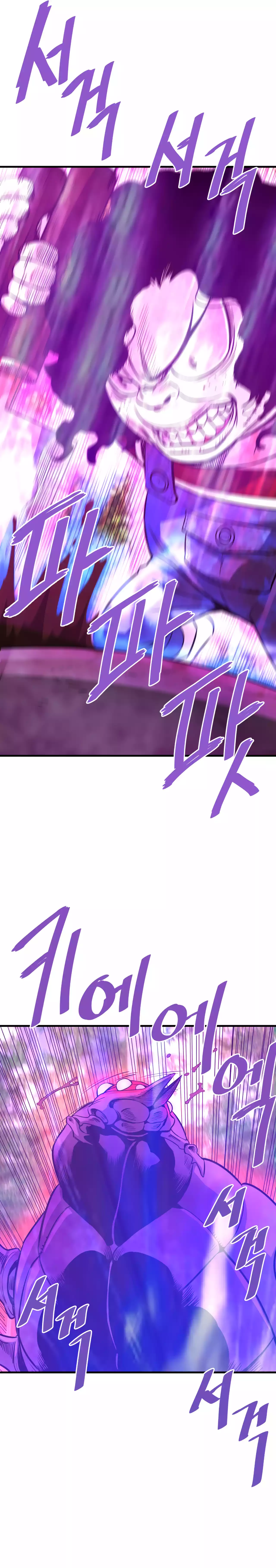 Page 23 of Chapter 79