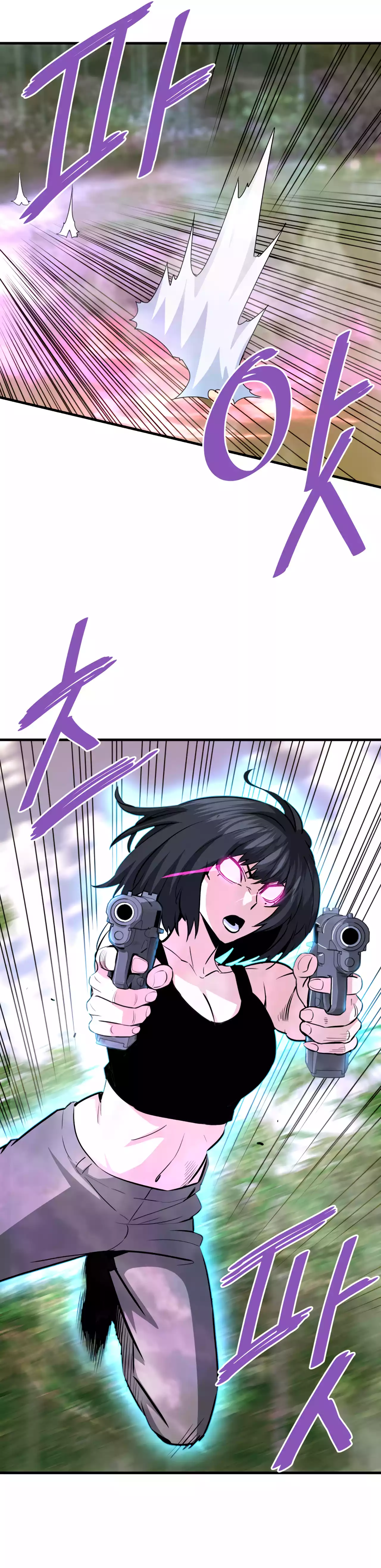 Page 24 of Chapter 79