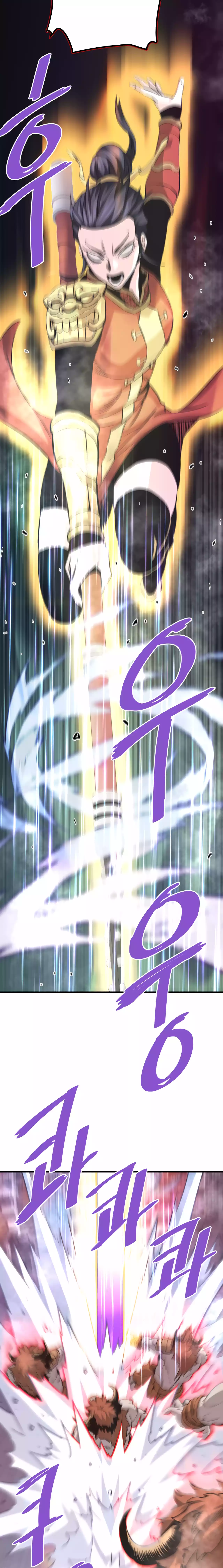 Page 19 of Chapter 82