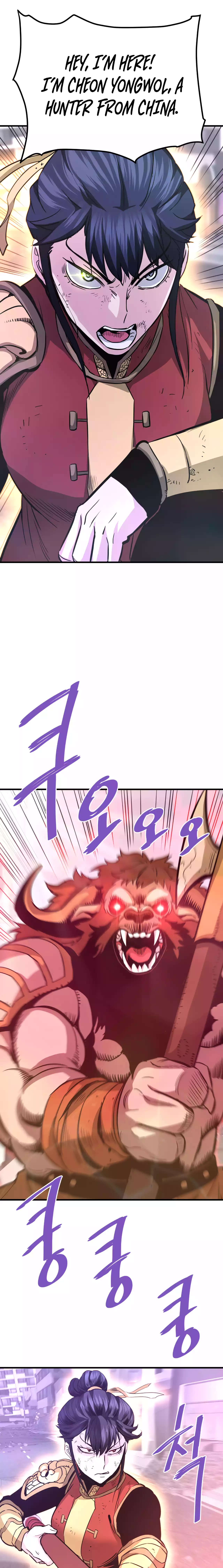 Page 26 of Chapter 82