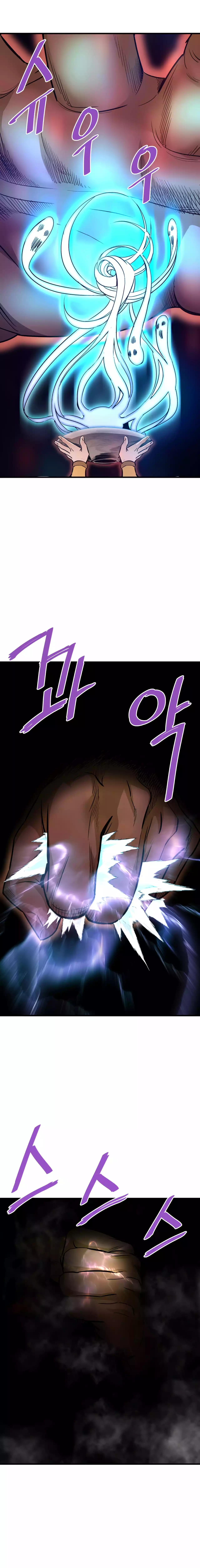 Page 4 of Chapter 84
