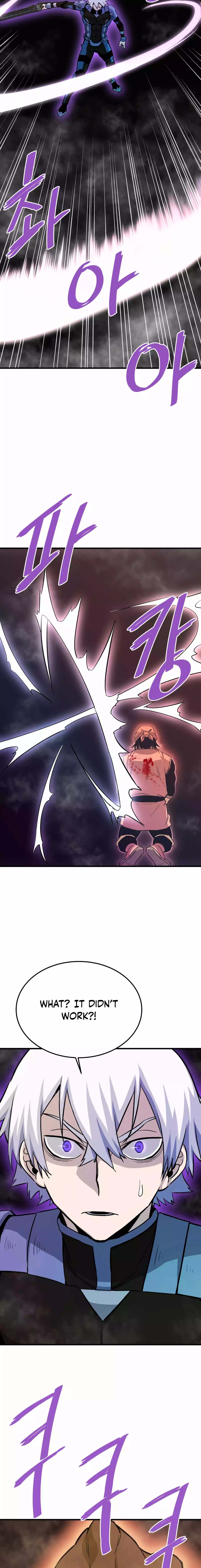 Page 6 of Chapter 84