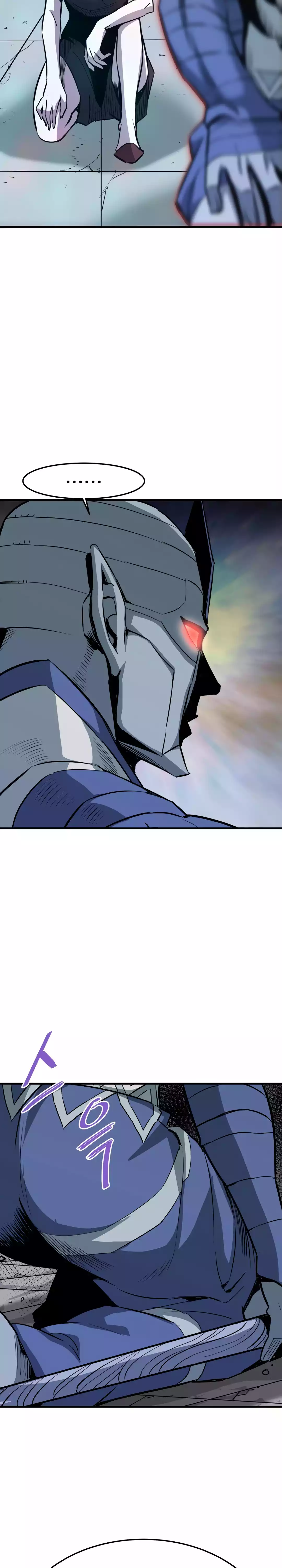 Page 4 of Chapter 85