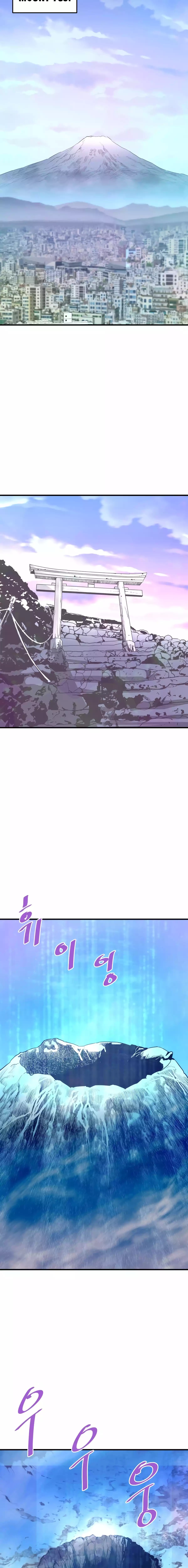 Page 11 of Chapter 86