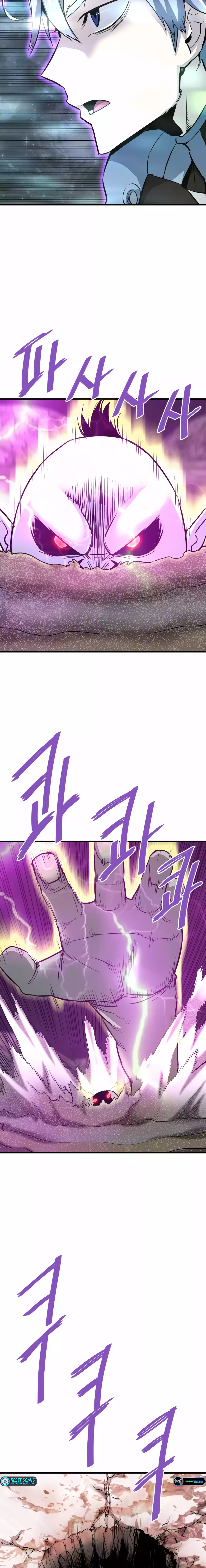 Page 7 of Chapter 88