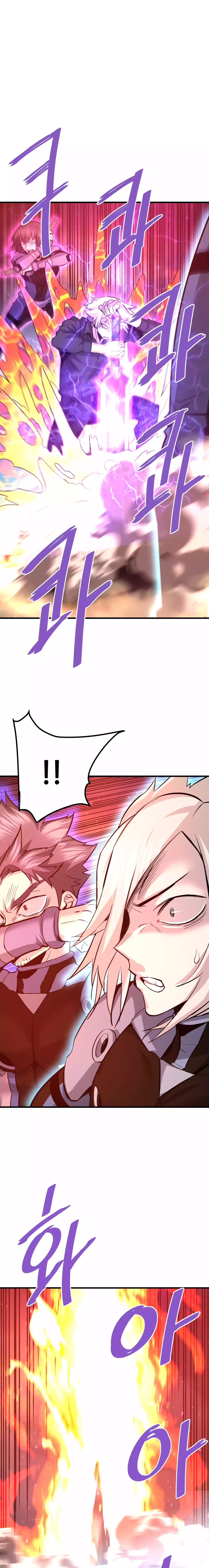 Page 4 of Chapter 93