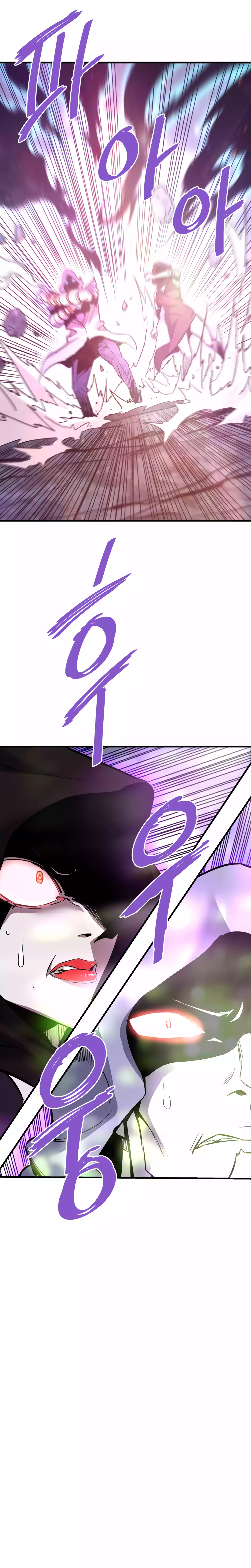 Page 5 of Chapter 96