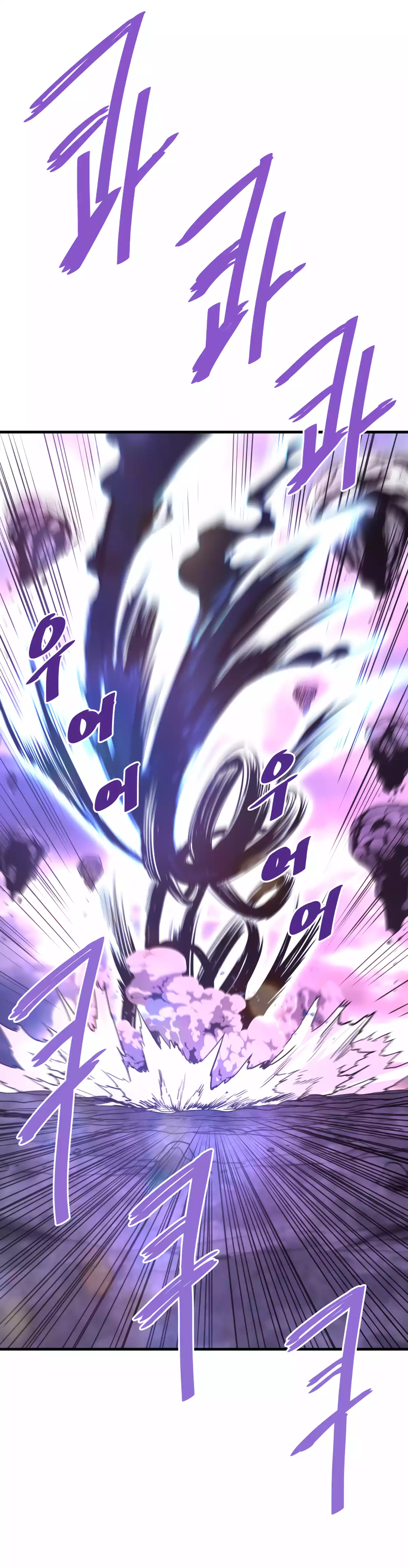 Page 7 of Chapter 96