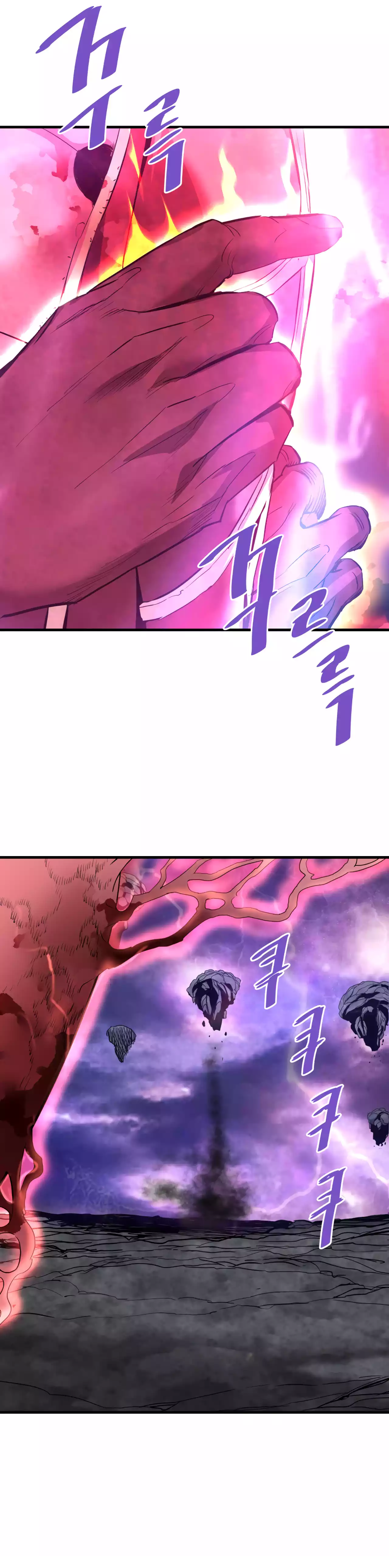 Page 12 of Chapter 96