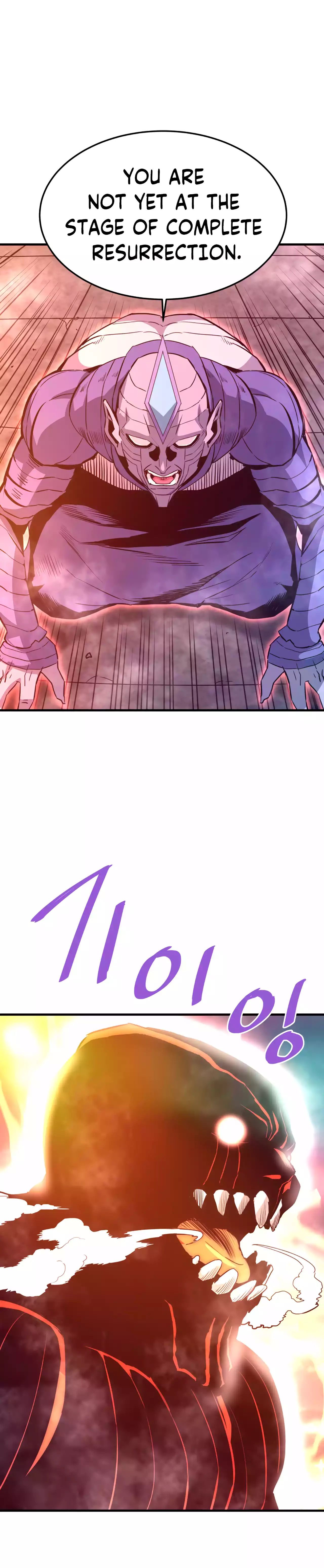 Page 25 of Chapter 96