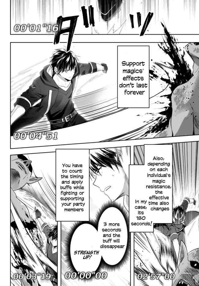Page 29 of Chapter 1.1