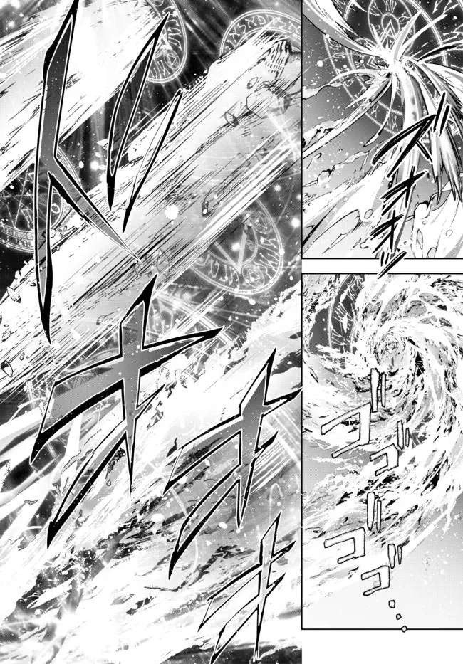 Page 3 of Chapter 12.4