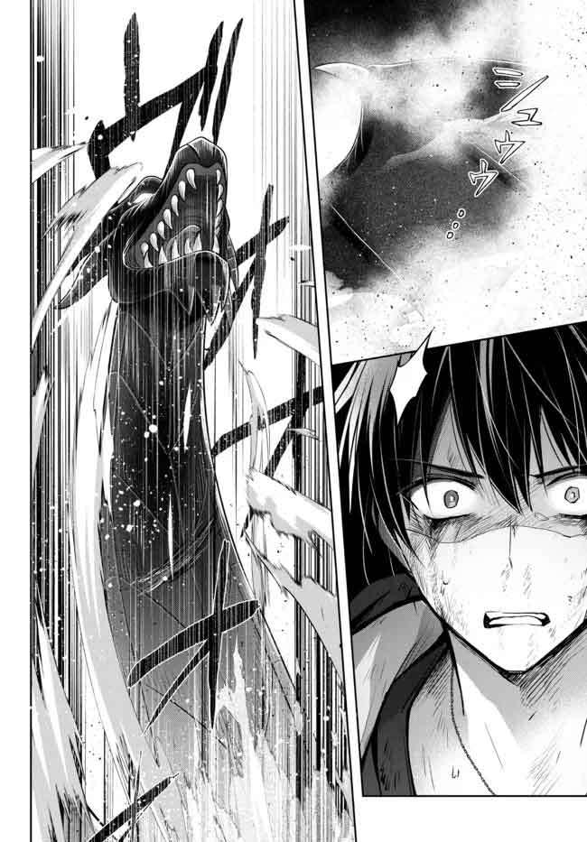 Page 3 of Chapter 13.1