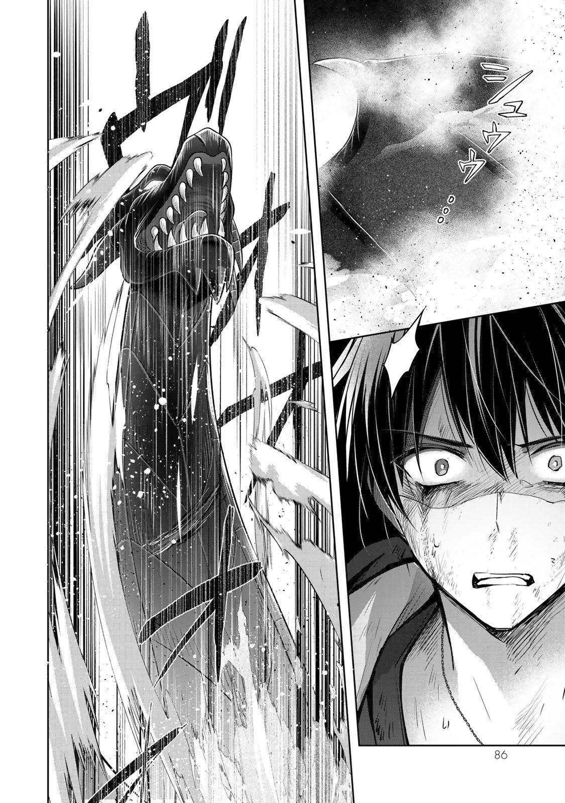 Page 3 of Chapter 13