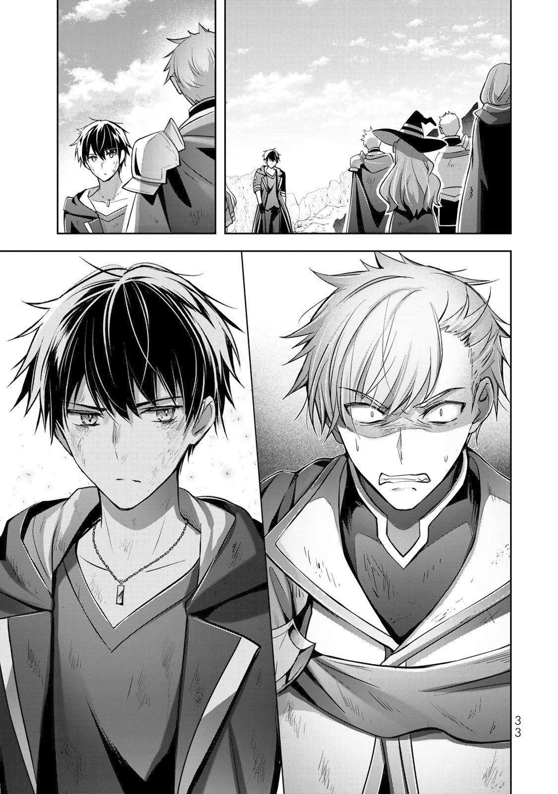 Page 32 of Chapter 14