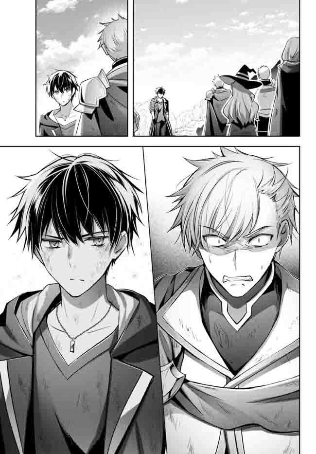 Page 2 of Chapter 14.4