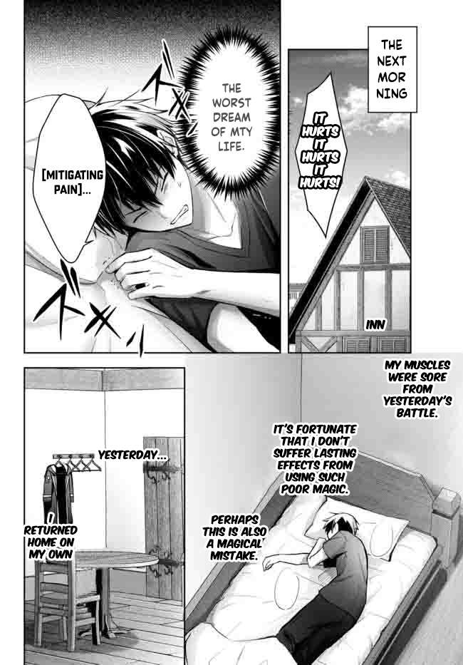Page 4 of Chapter 15.2