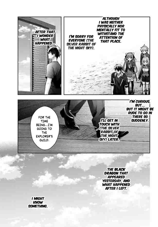 Page 5 of Chapter 15.2