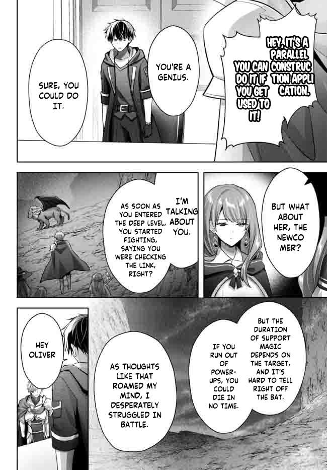 Page 2 of Chapter 15.4