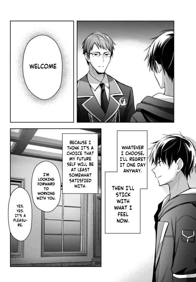 Page 11 of Chapter 16.4