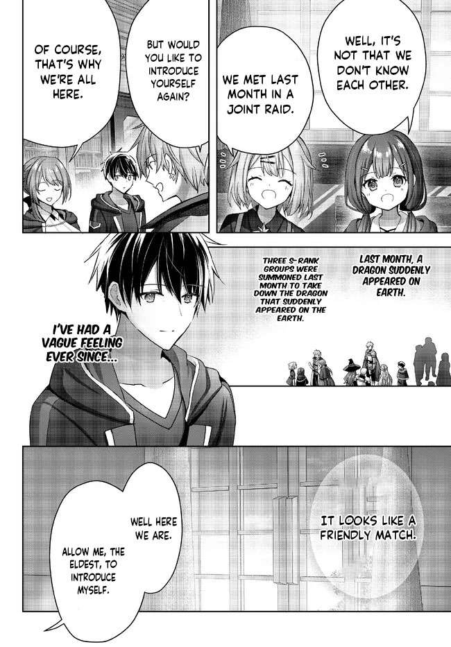 Page 3 of Chapter 18.3