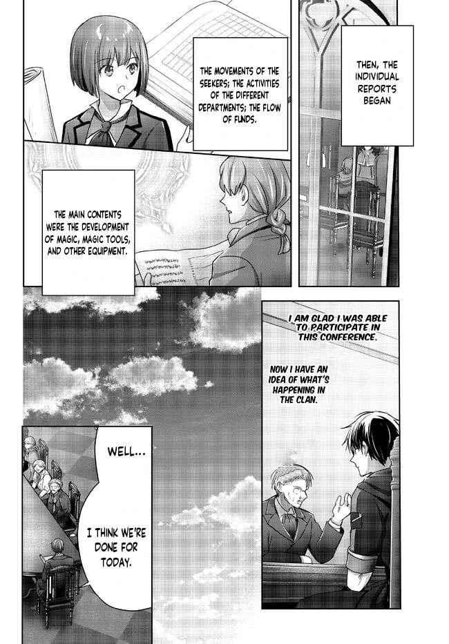 Page 5 of Chapter 18.2