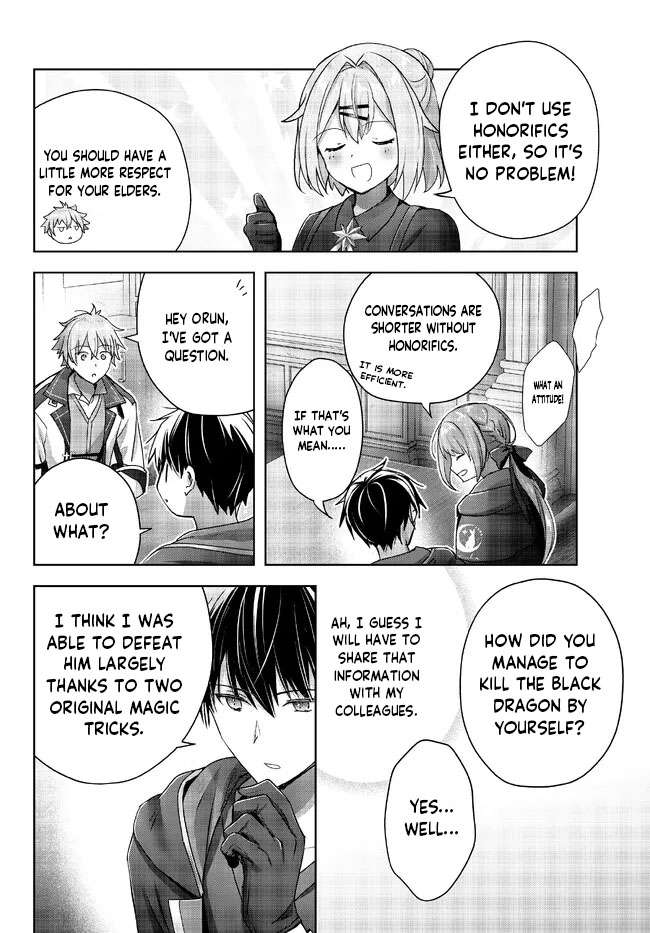 Page 3 of Chapter 18.4