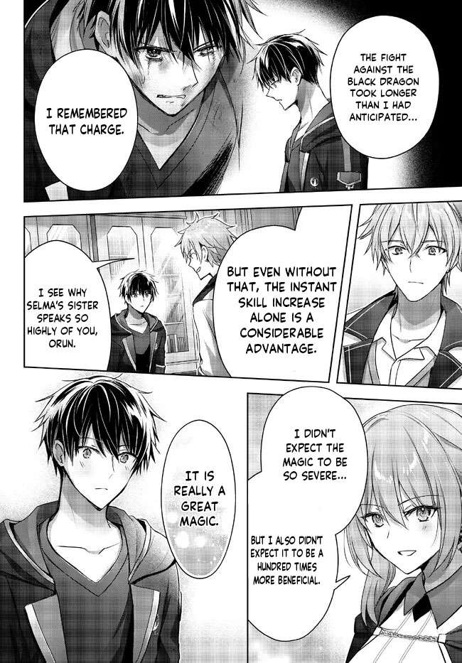 Page 7 of Chapter 18.4