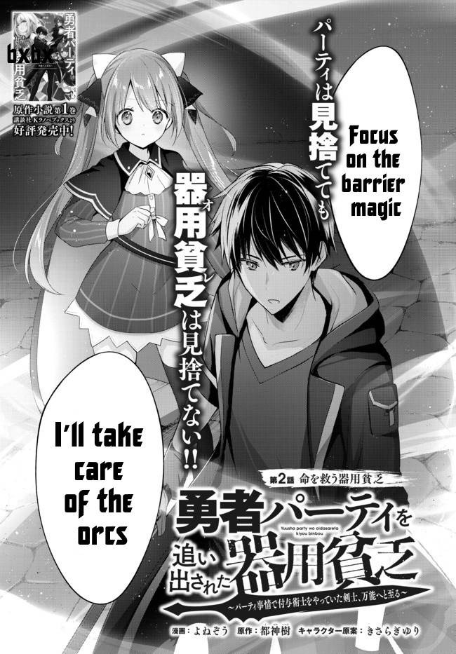 Page 4 of Chapter 2.1