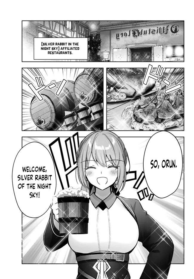 Page 3 of Chapter 20.5