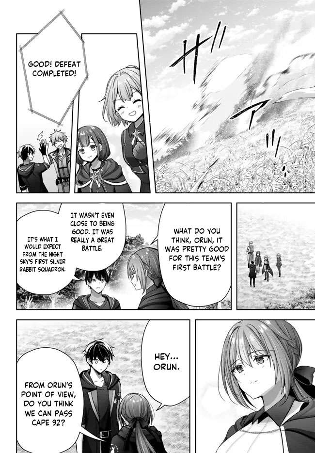Page 2 of Chapter 20.4