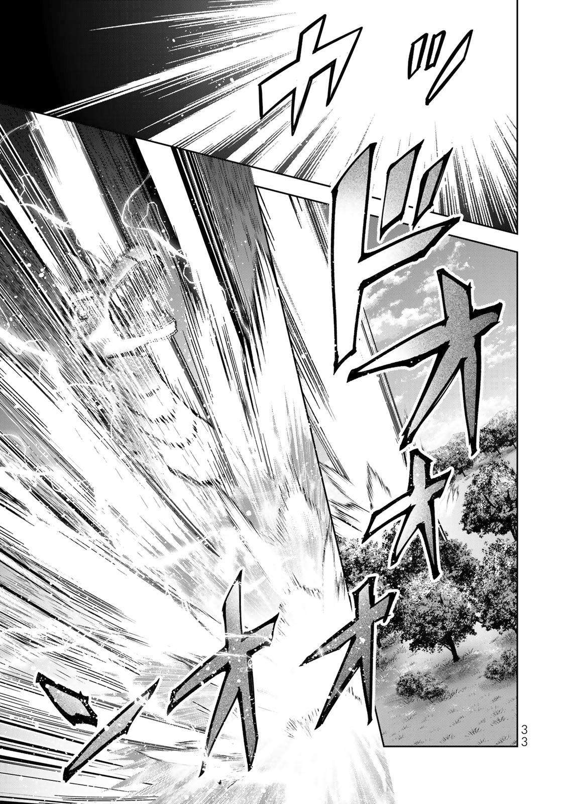 Page 32 of Chapter 20