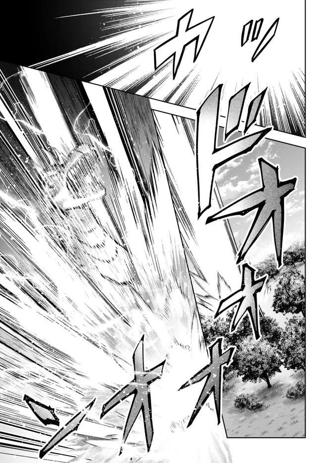 Page 12 of Chapter 20.3