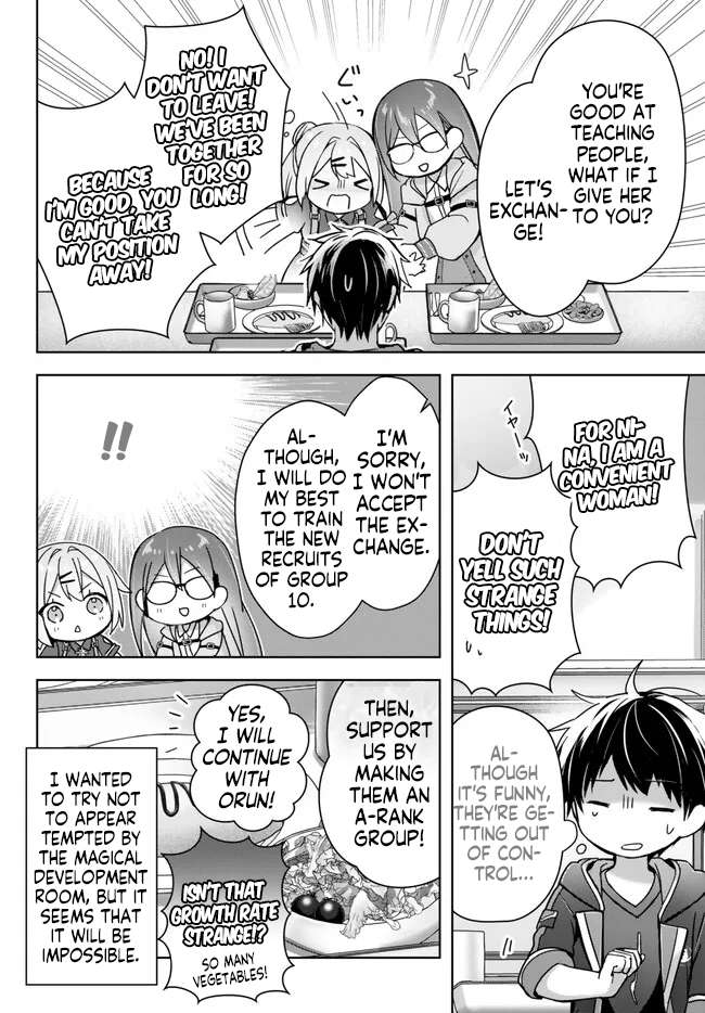 Page 5 of Chapter 21.5
