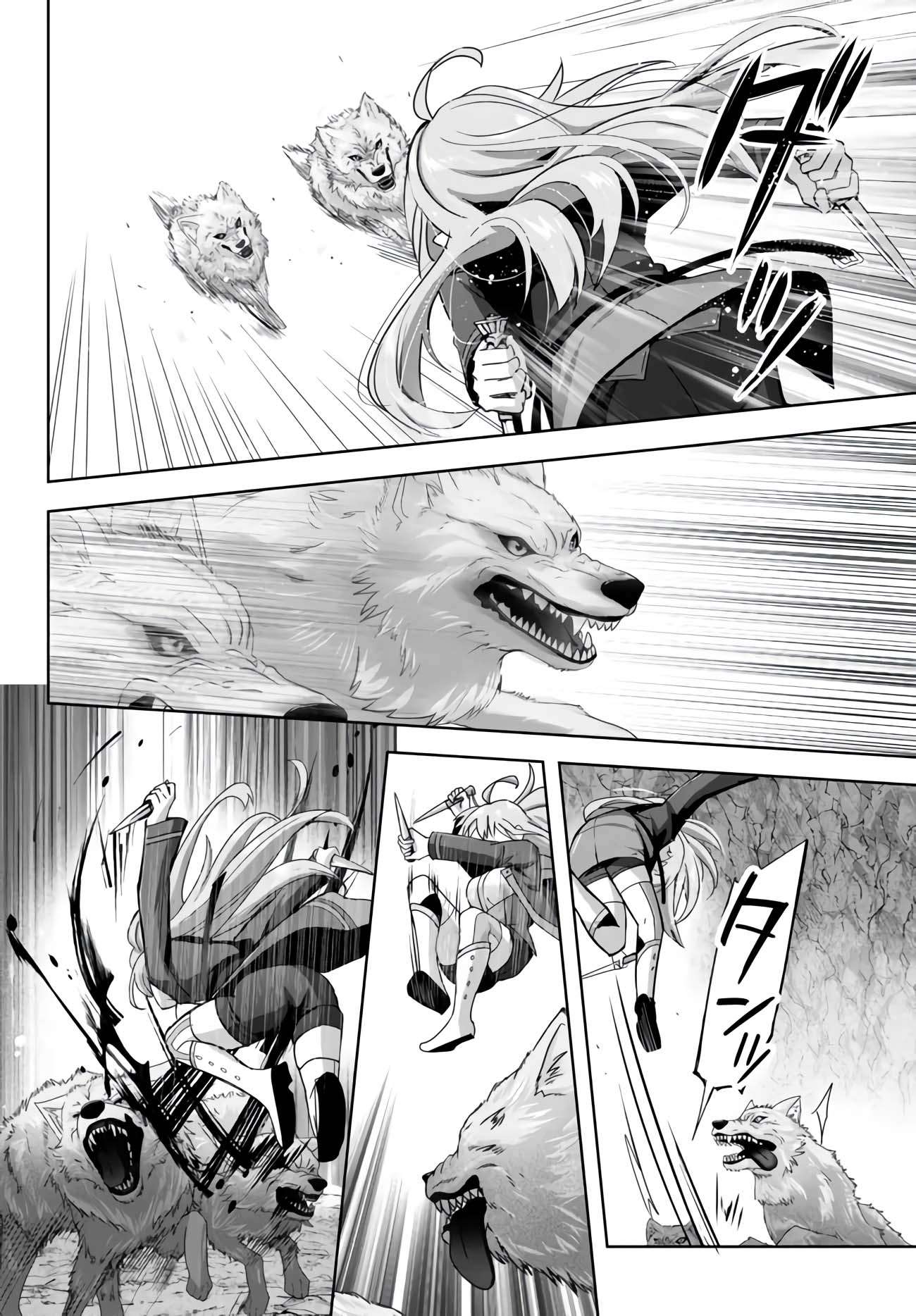 Page 38 of Chapter 24