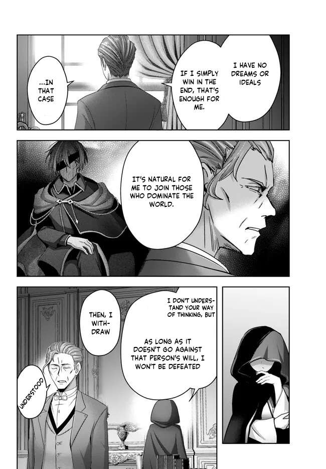 Page 7 of Chapter 26.2